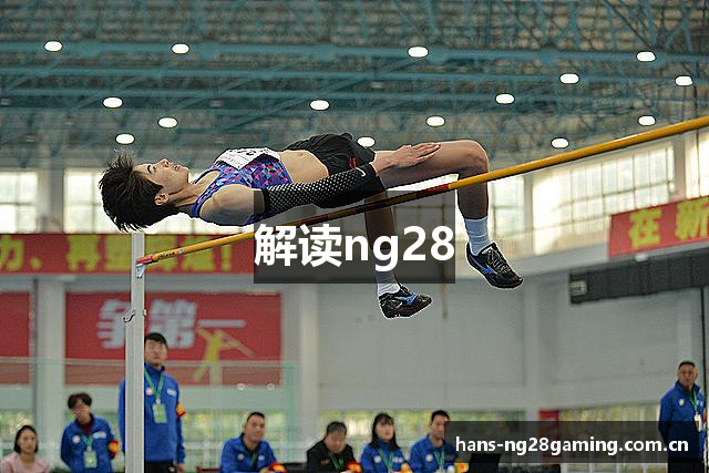 NG28 (中国)官方网站 - NG28大舞台，有梦你就来
